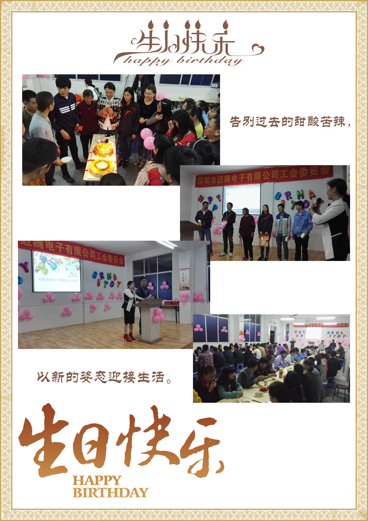 世界杯官方网页版同心，反诈同行