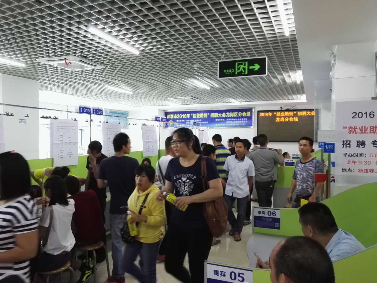 &ldquo;以心迎新，携手同行&rdquo;-2020世界杯官方网页版电子第一季迎新会！
