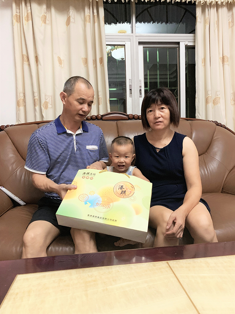 有家&middot; 有爱| 2020世界杯官方网页版电子第一季生日晚会！